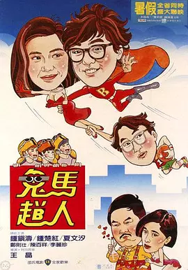 久久精品爱